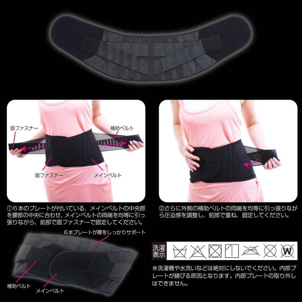 IRONMAN CLUB Back Support Belt, Large, KW-864, Fits Waist Circumferences from 75-90cm, Adjustable Pressure, Unisex, Black