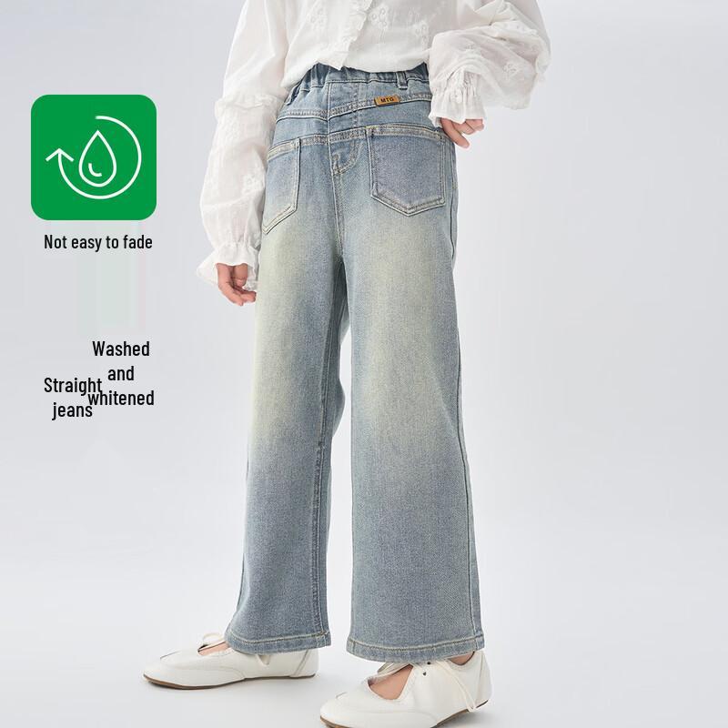 Montagut Kids  Loose Straight-Leg Washed Denim Jeans 120