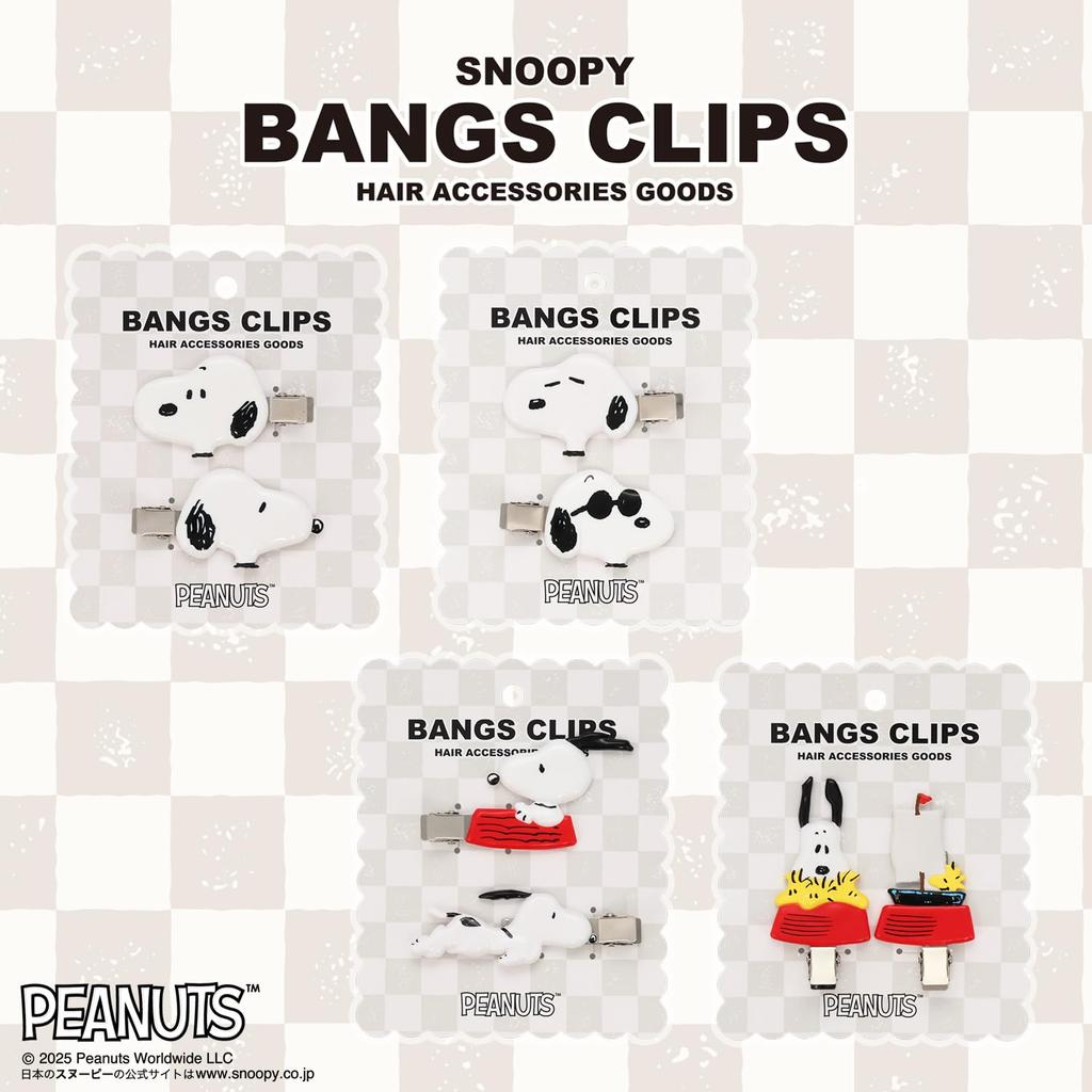SHOBIDO Snoopy PEANUTS Hair Accessory Bangs Clip SN34954 - <Snoopy A>