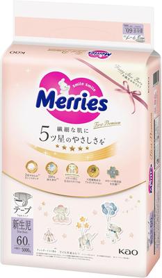Merries First Premium Luiers NB 0-5kg 60 stuks