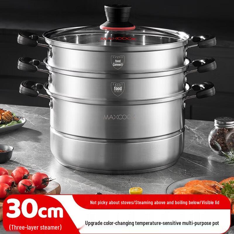 Meichu Jiashen 30cm Stainless Steel Triple Layer Steamer