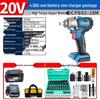 Dongcheng 20V Brushless Cordless Impact Wrench CN plug (adapter included)