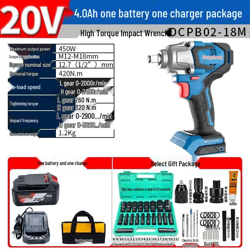 Dongcheng 20V Brushless Cordless Impact Wrench CN plug (adapter included)