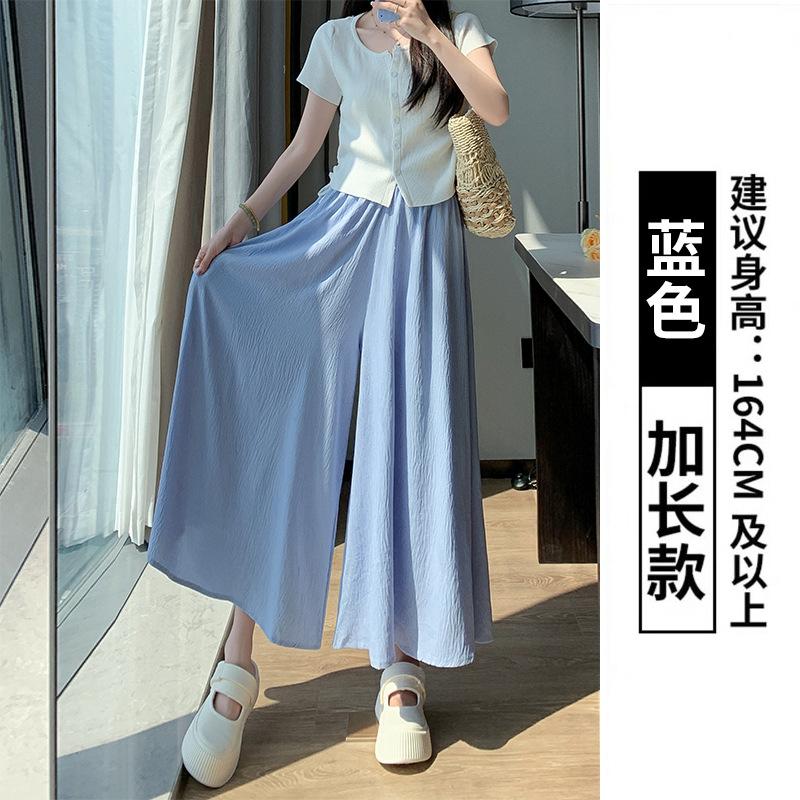 

Белые кюлоты Yamamoto женские летние новые с высокой талией и тонкие юбка А-силуэта повседневные маленькие широкие брюки XL