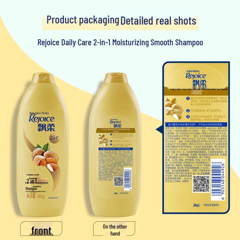 Rejoice Daily Care Almond Dual-Effect Moisturizing Shampoo