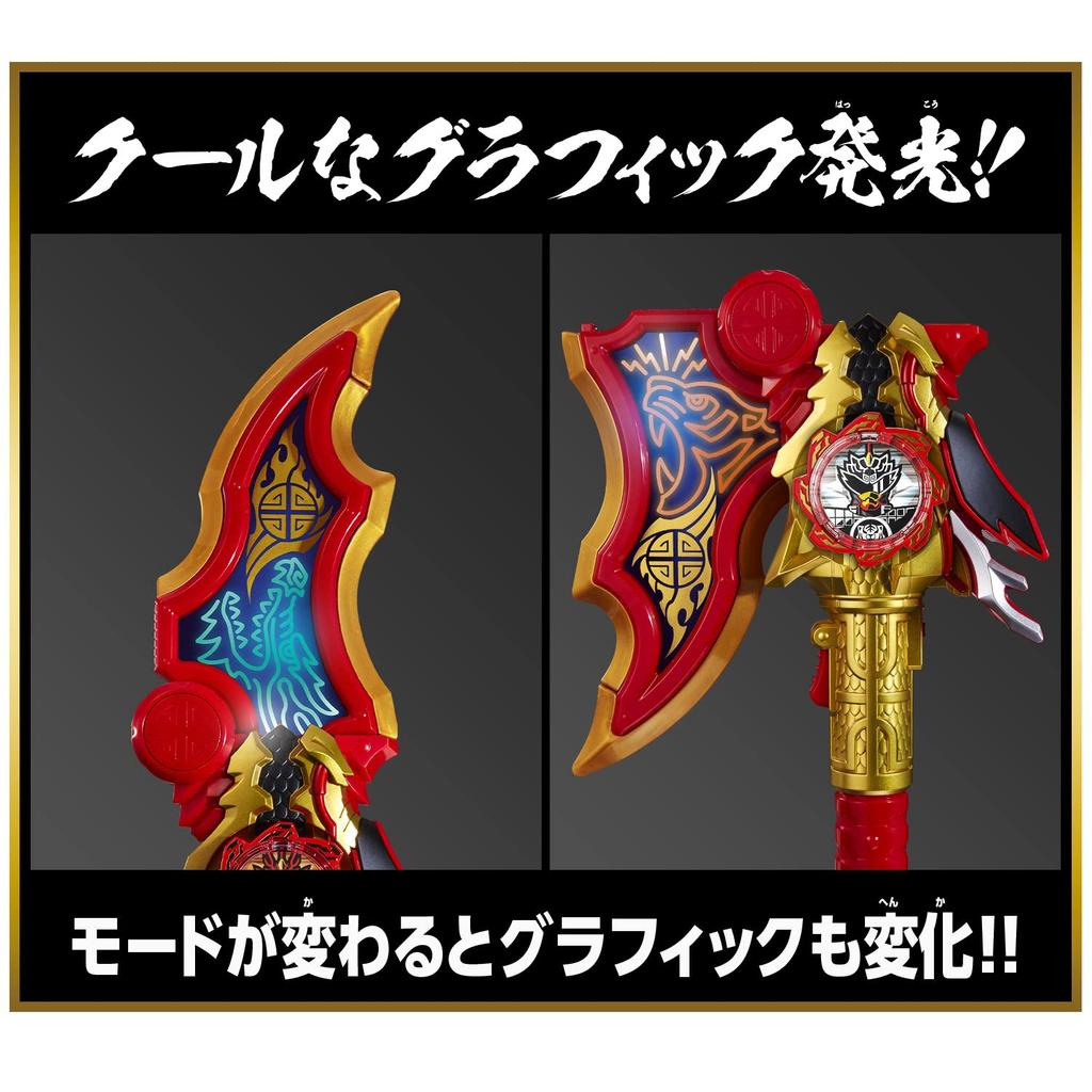 Boutarou Sentai Don Brothers Dondra Goku Dontravolt Komplettset 3 und [BANDAI] & Rollenspiel (Ab)