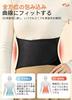 Flynow Waist Warming Belt, Belly Warmer for Both Waist and Belly, Velcro Closure, Thick Fleece Lining, Warms, Keeps You Warm, Prevents Cold, Cold Weat