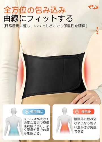 Flynow Waist Warming Belt, Belly Warmer for Both Waist and Belly, Velcro Closure, Thick Fleece Lining, Warms, Keeps You Warm, Prevents Cold, Cold Weat