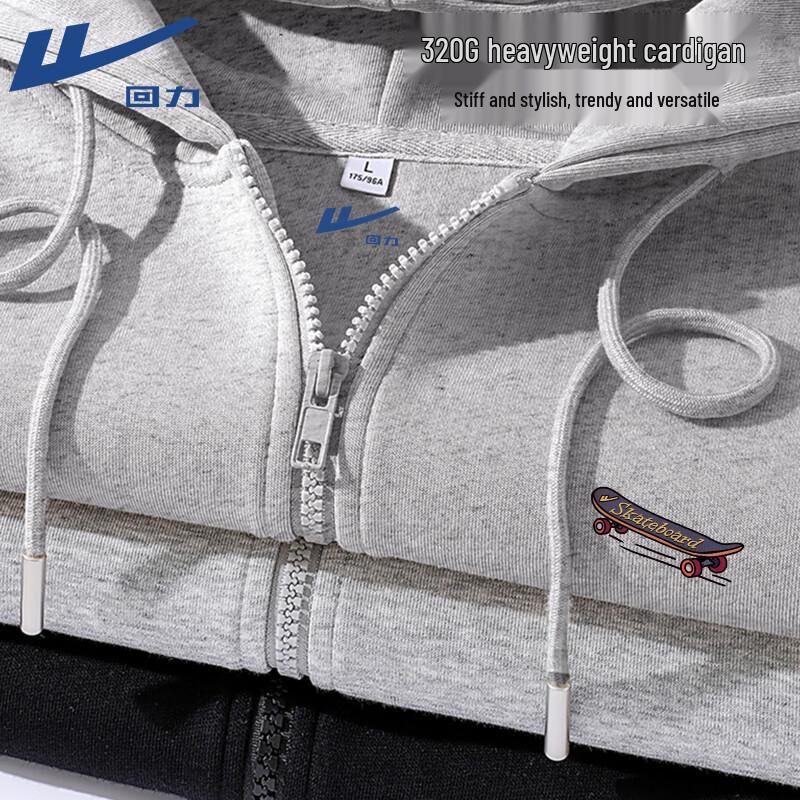 Warrior Unisex Heavyweight Hooded Zip Sweatshirt Jacket 2XL