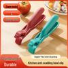 Non-slip Silicone Anti-scald Gripper for Plates and Bowls