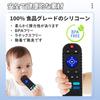 MAEXUS Baby Teething Remote Control Baby Baby Teething Teething Food Grade Silicone Chew Teething Toy for Babies Months Toy, Toy, Pacifier, Stick,