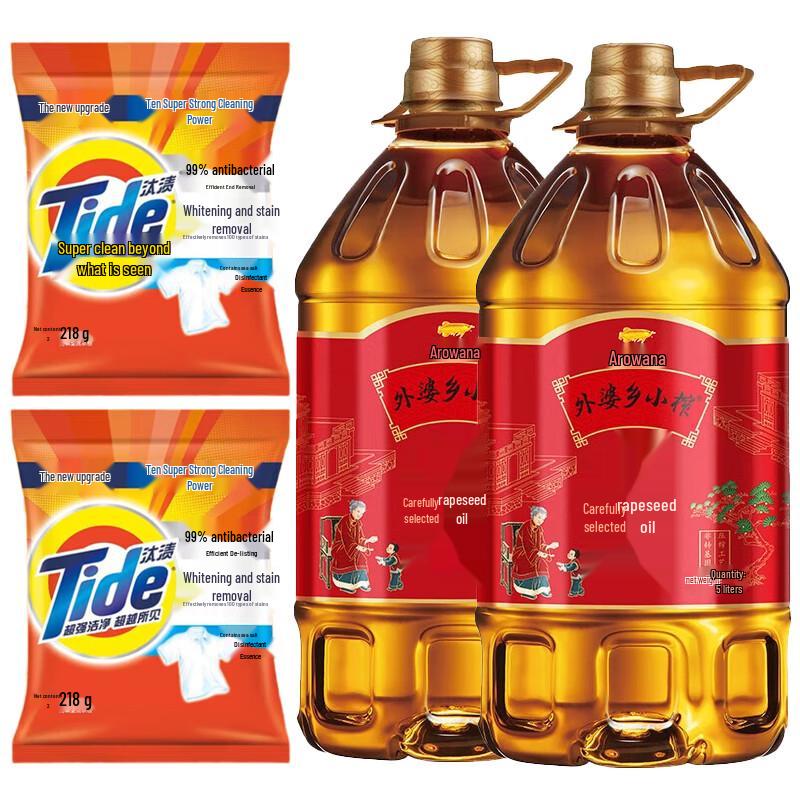 Tide Washing Powder (2x218g) & Rapeseed Oil (2x5L) Bundle
