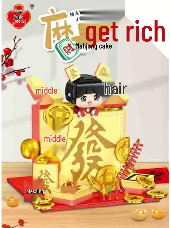 Mahjong Building Blocks Compatible with LEGO - Tabletop Ornament Gift