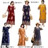 Shop Long Maxi Short Ethnic Loose Plus Travel [select Tomorrow] Women's Dress, Sleeve, Print, Fit, Figure-Flattering, Sizes, Cool, Summer, Casual,