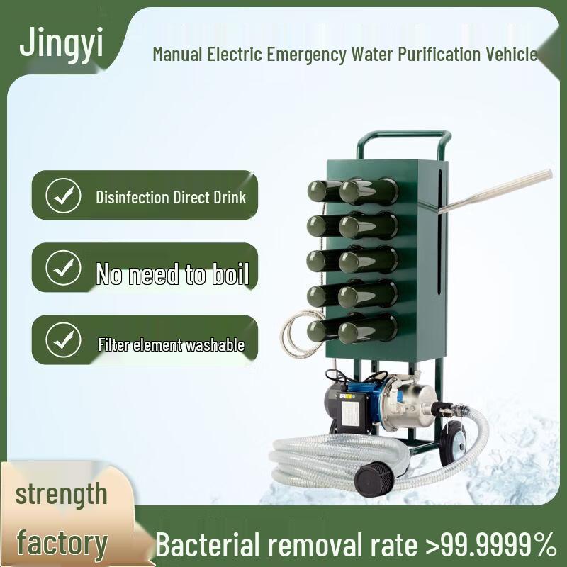 Jingyi Portable Outdoor Emergency Water Filter