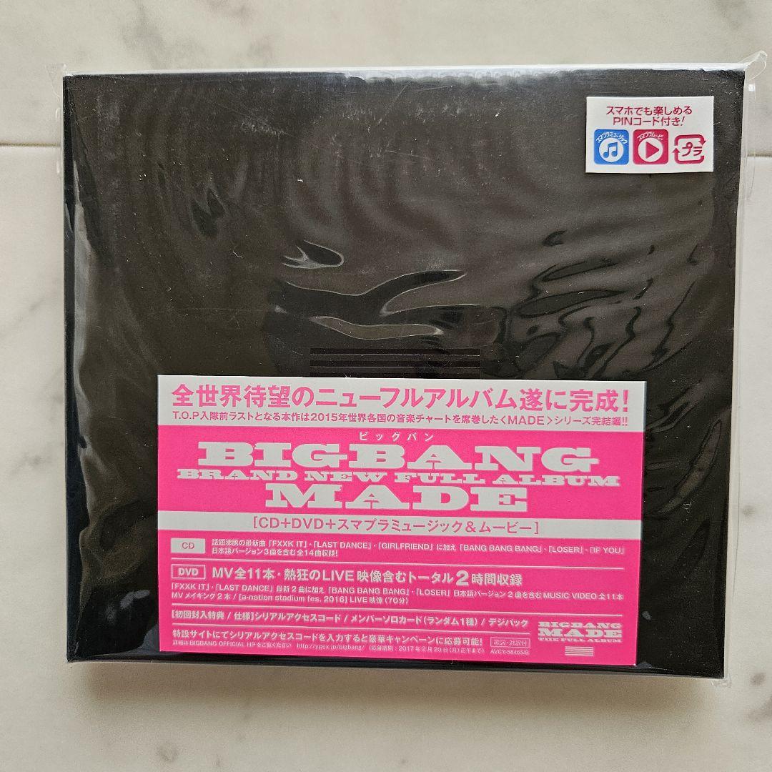 

[USED] BIGBANG MADE (CD+DVD+Smartphone Music & Movie)