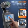 DJI Osmo Pocket 3 Tempered Glass Screen Protector Camera Film Made by Asahi Glass 9H Full Impact High Light Fingerprint Authentication Automatic Easy