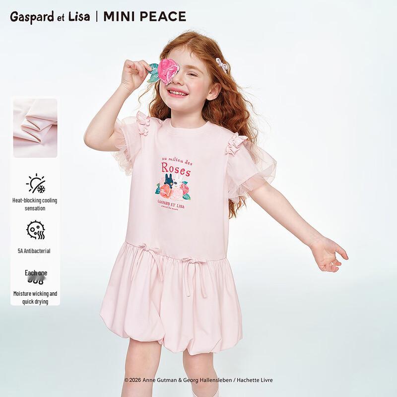 MiniPeace Girls Summer A-line Dress 160