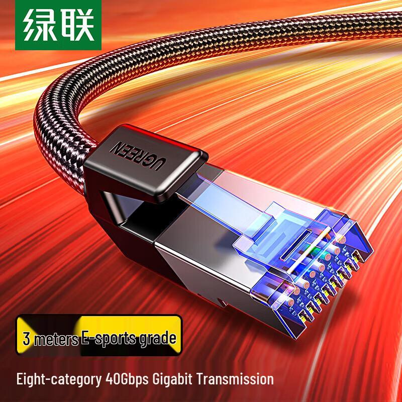 

Ugreen CAT8 Shielded Ethernet Cable