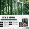 Qianjumei HR Alkyd Blended Paint