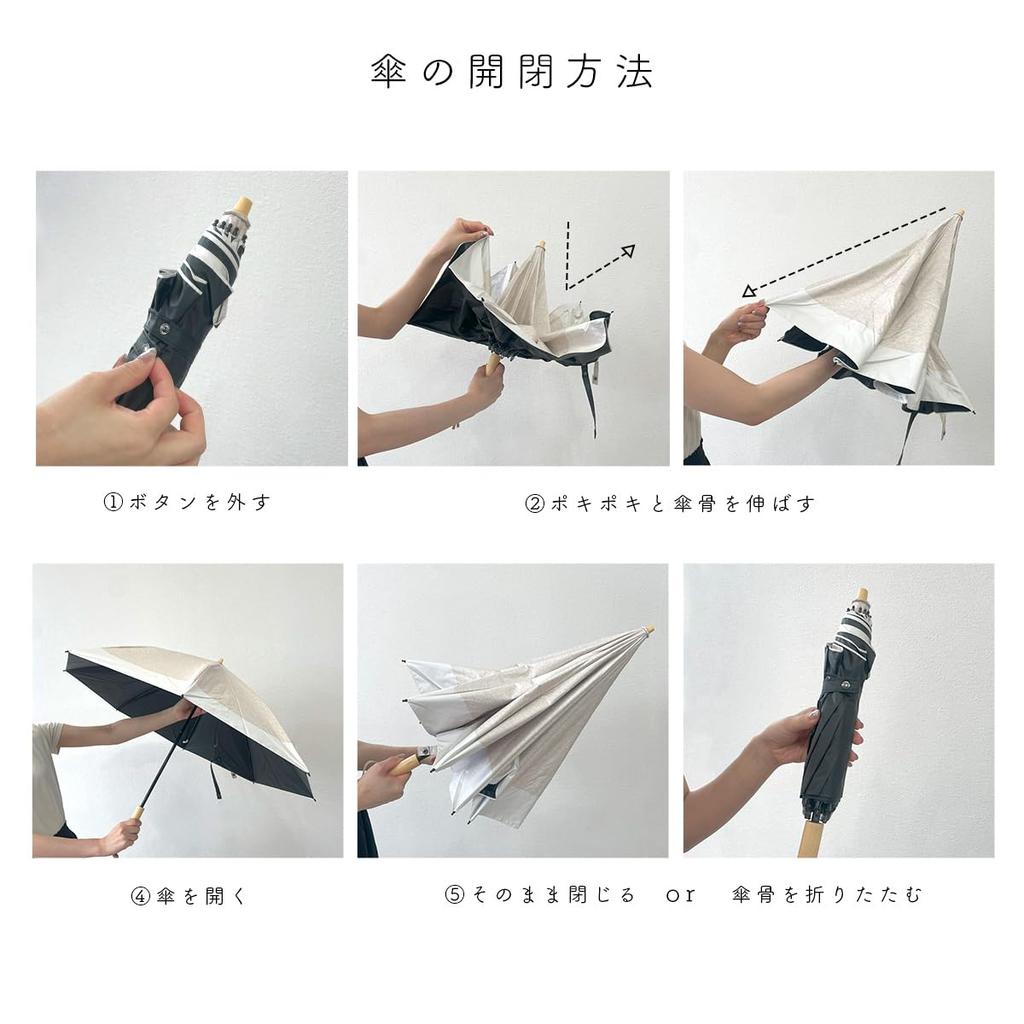 complete UV heat for both sunny and rainy diameter for women Heather beige x Parasol, shading, 100% protection, foldable, shielding, days,