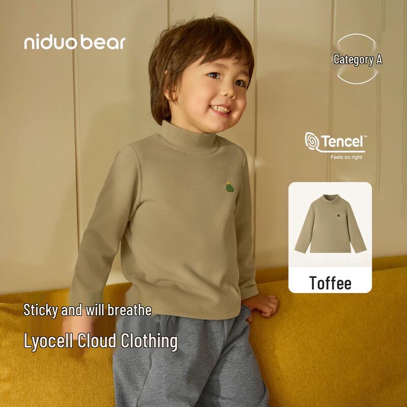 Nidoxiong Kids' Lyocell Thermal Mock Neck Undershirt