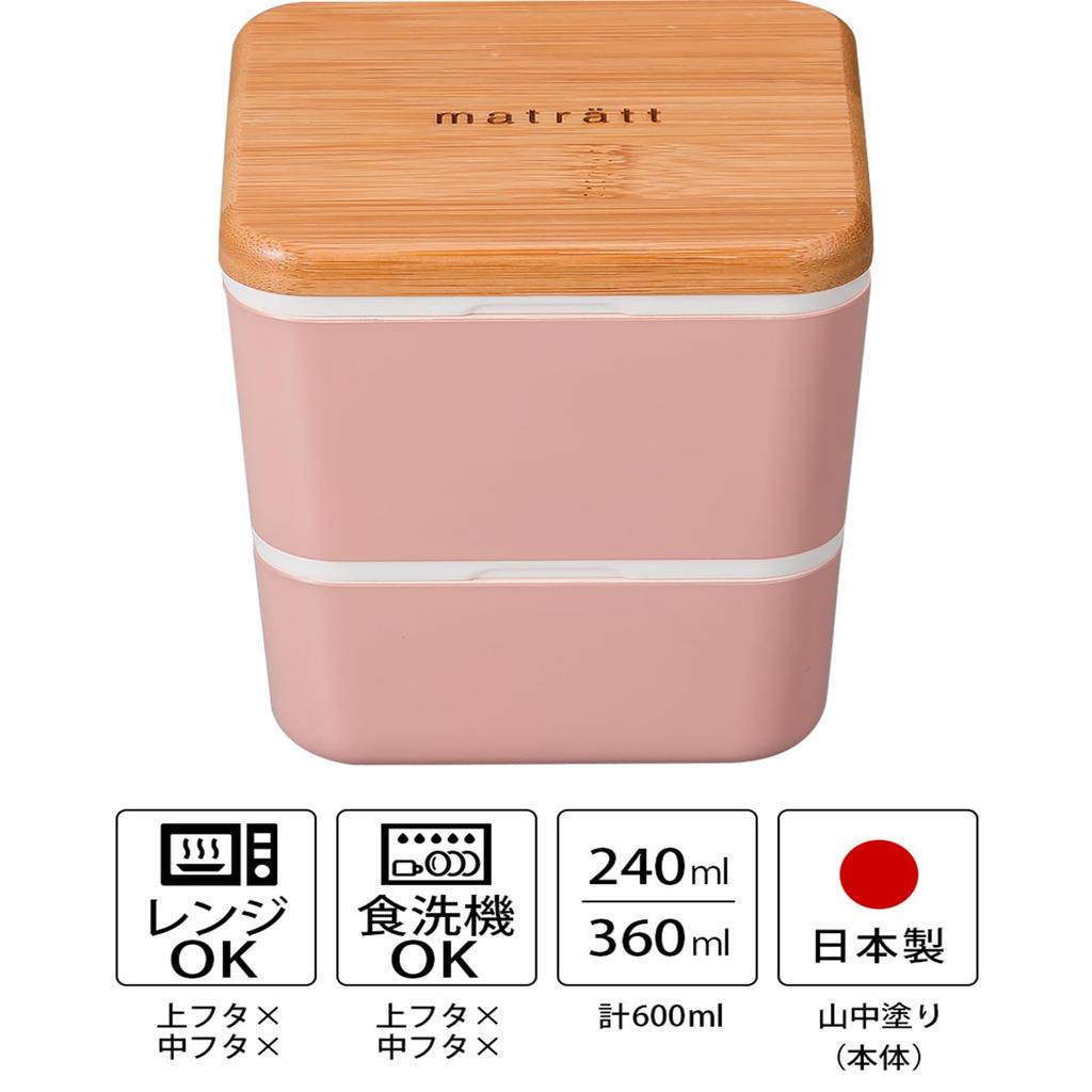Masakazu Mosle Square Nest Lunch Coral W10 D10 H11 27421 Size Approx.