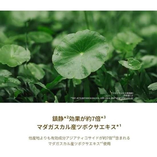 SKIN1004 Centella Ampoule Serum (55ml) Korean Cosmetics