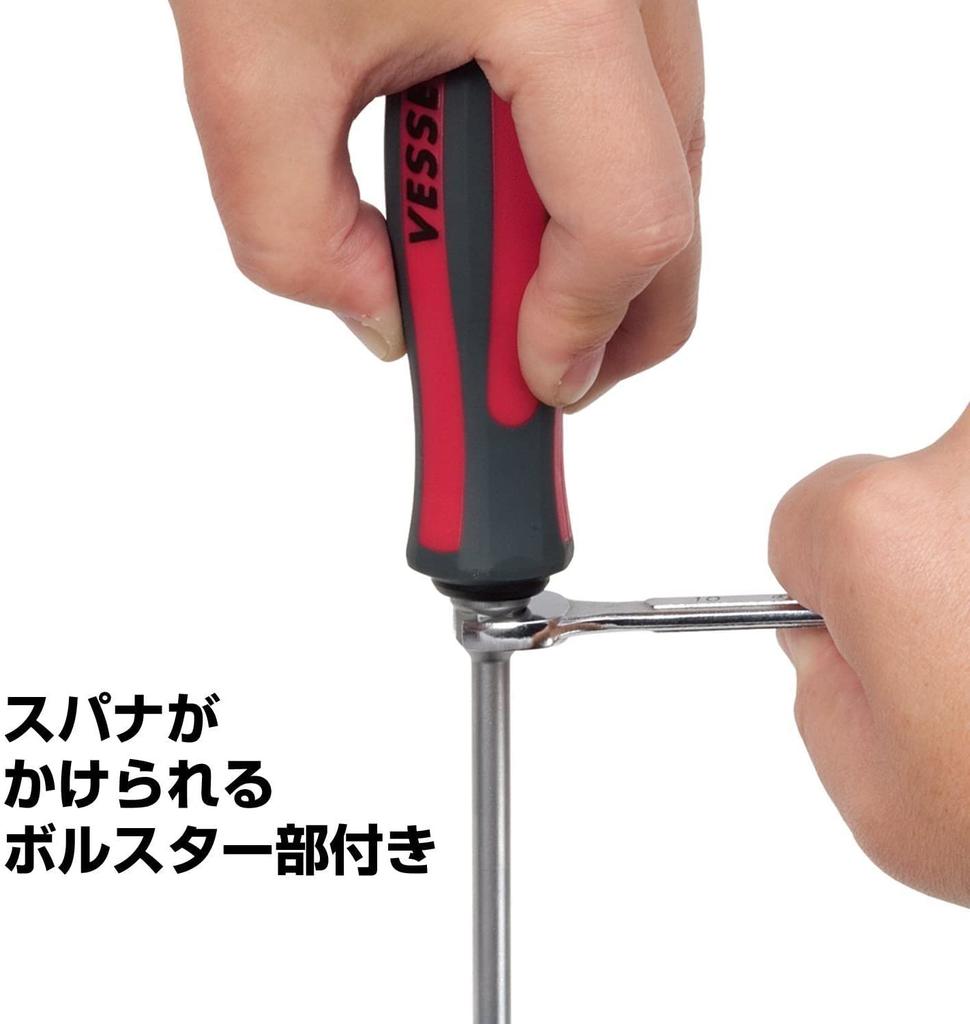 VESSEL Mega Drive Penetrating Screwdriver X 150 930 +2
