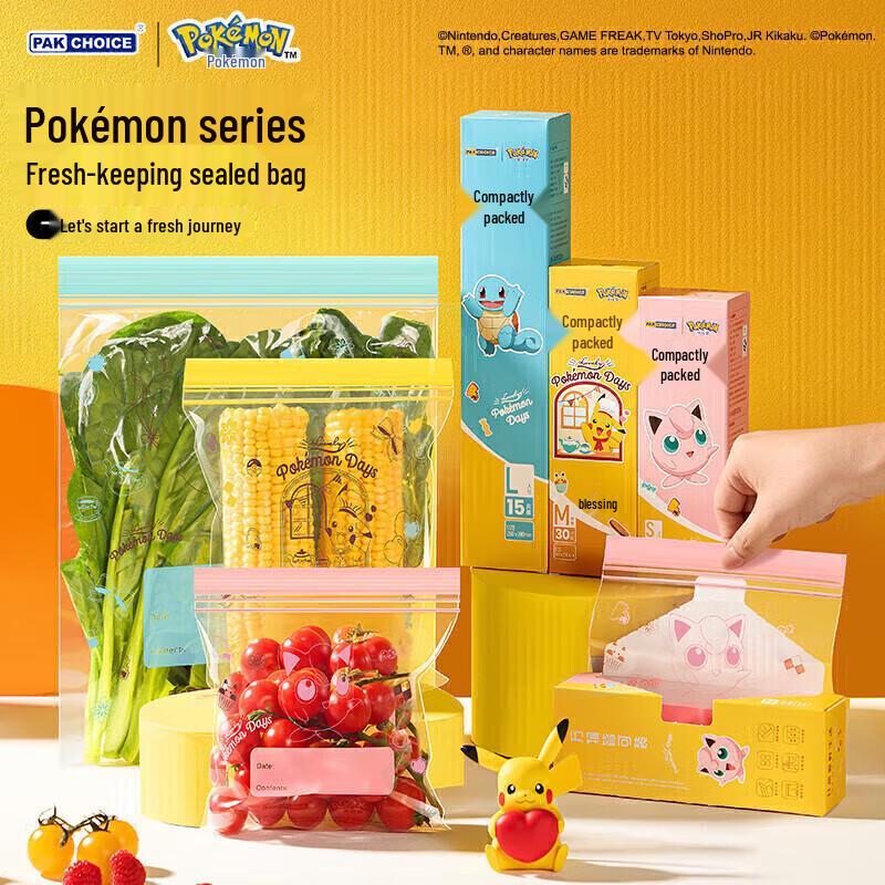 PAKCHOICE Pokémon Food Storage Zipper Bags