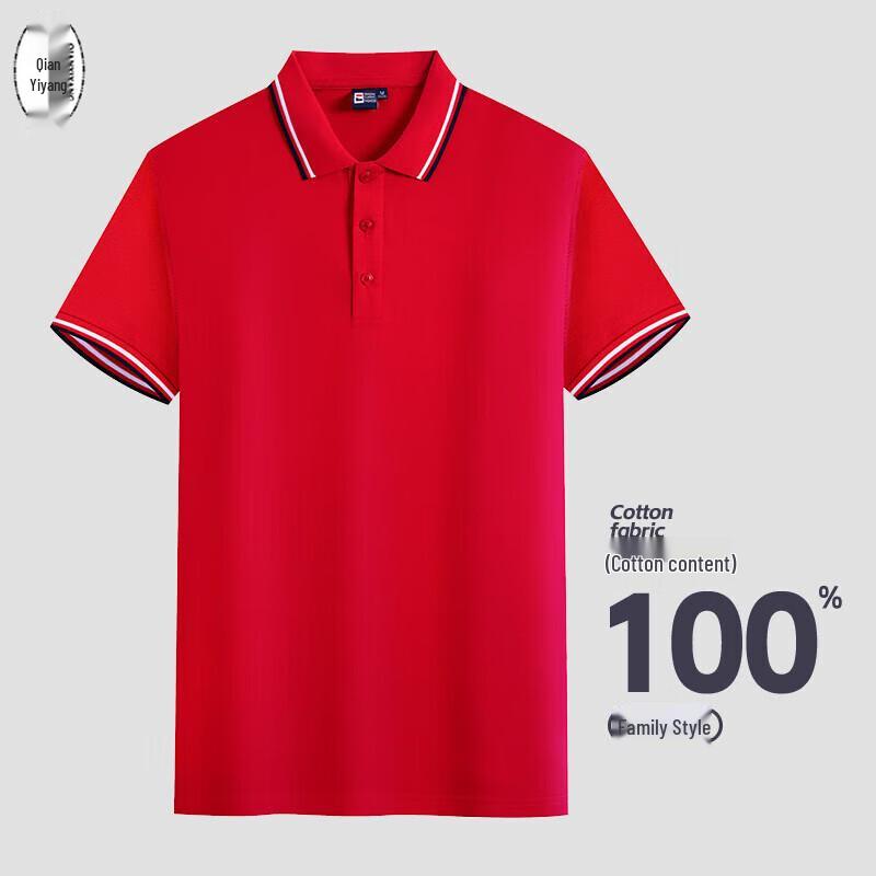 Qian Yi Yang Summer Cotton Polo T-Shirt