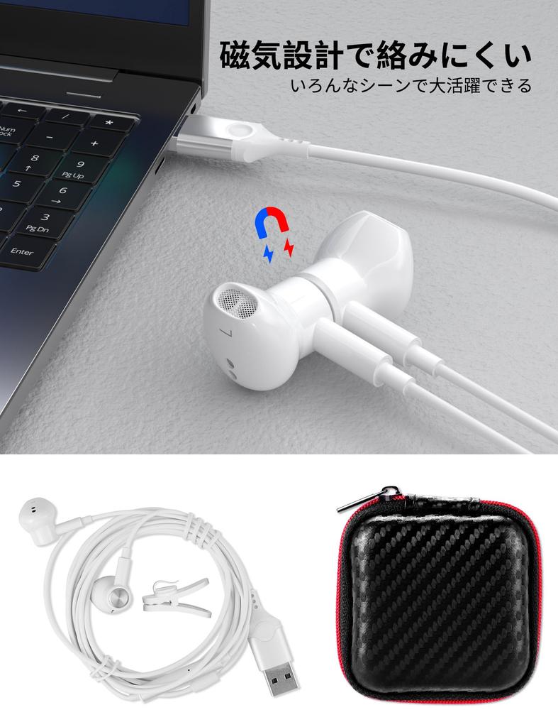MACLE Earphones with USB Microphone for PC Computer Earphones Wired Headset Magnetic Design Call Compatible HIFI Sound Quality Volume Adjustment