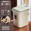 UO Tea Dregs Filter and Waste Bucket