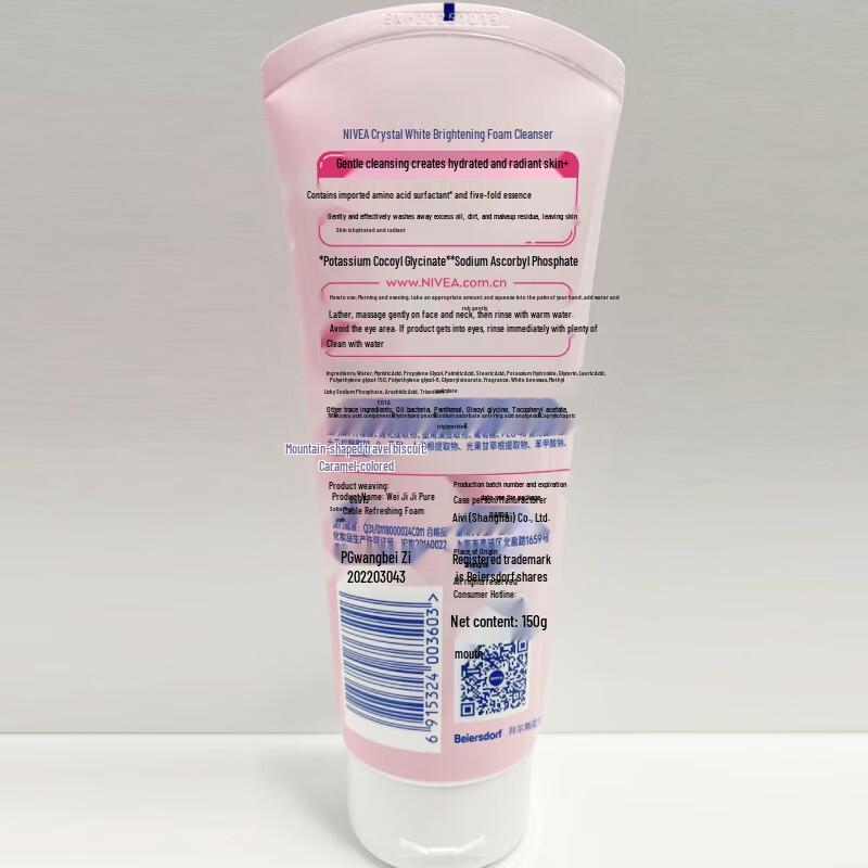 Nivea Crystal Brightening Foam Cleanser