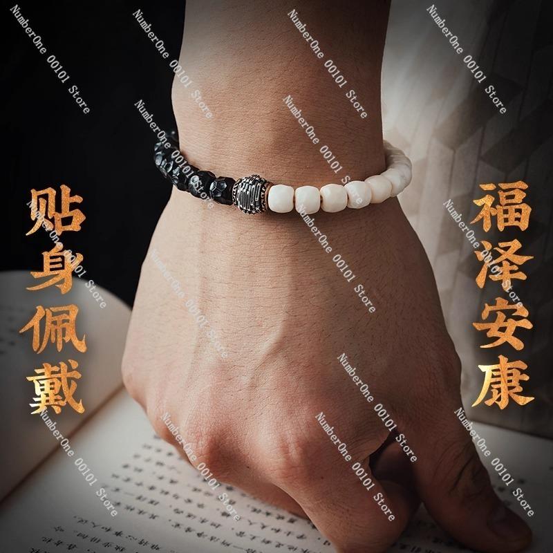 Tai-chi Bracelet with Cultural White Jade Bodhi beads,DIY Bead String Accessories,coconut-shell Crater Beads for Meditation