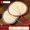 Old-Fashioned Palm Leaf Fan for Summer, Handmade Waist Fan for Home Use, Durable Ancient-Style Large Banana Leaf Fan, Baby and Children's Sunflower