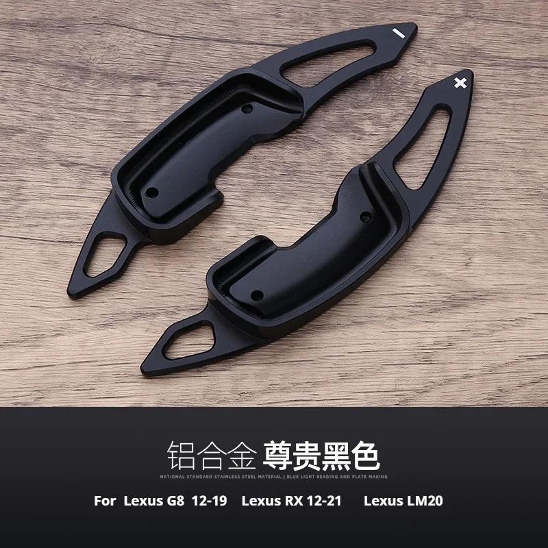 Car Steering Wheel Shift Paddle Shifter Auto Accessories For Lexus GS 12-19 RX 12-21 LM 20 2PCS Aluminum Alloy чёрный