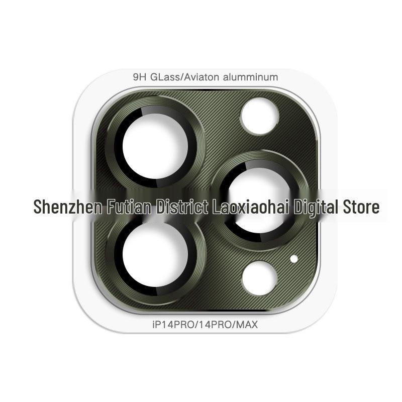 Armor Integrated Lens Film for Apple 17pro - Metal CD Pattern Camera Protector