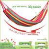 Thickened Anti-Rollover Hammock Swing Chair for Outdoor/Indoor Use - Single/Double, Child/Adult
