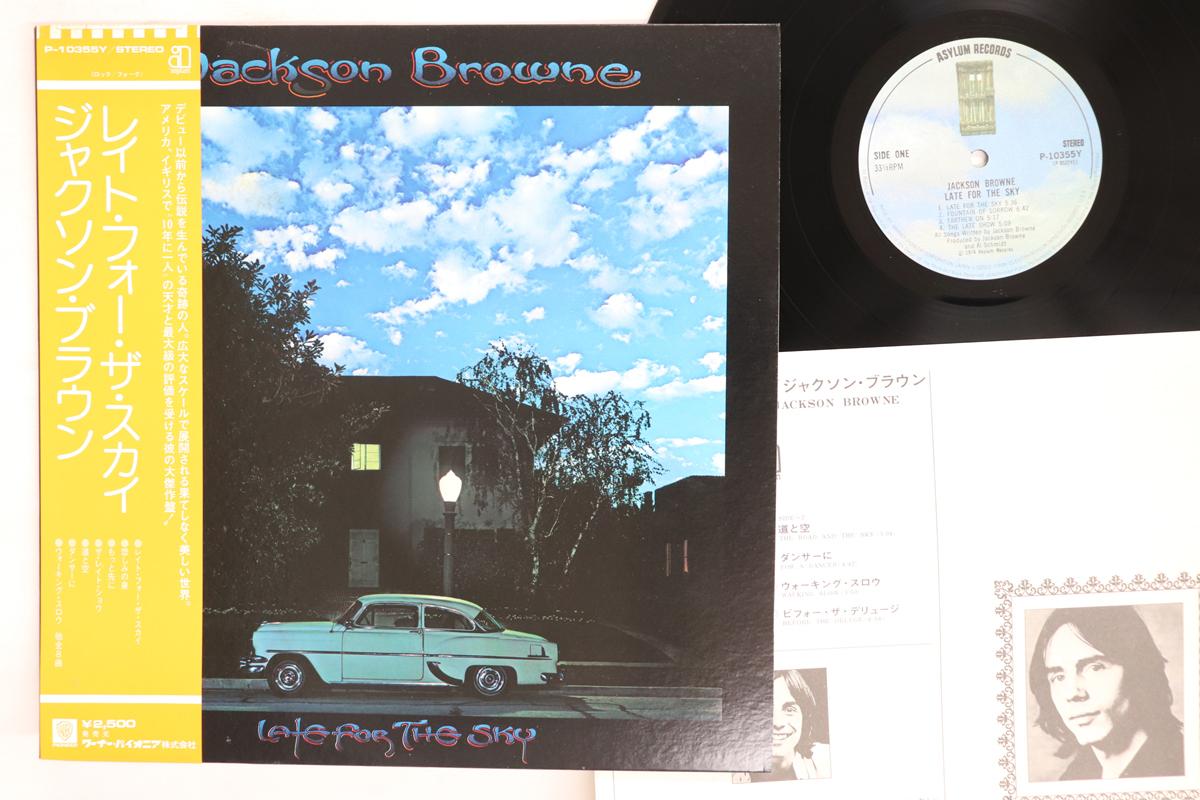 LP Record JACKSON BROWNE  Late For The Sky P10355Y ASYLUM 1974 Japan Obi Rock Used