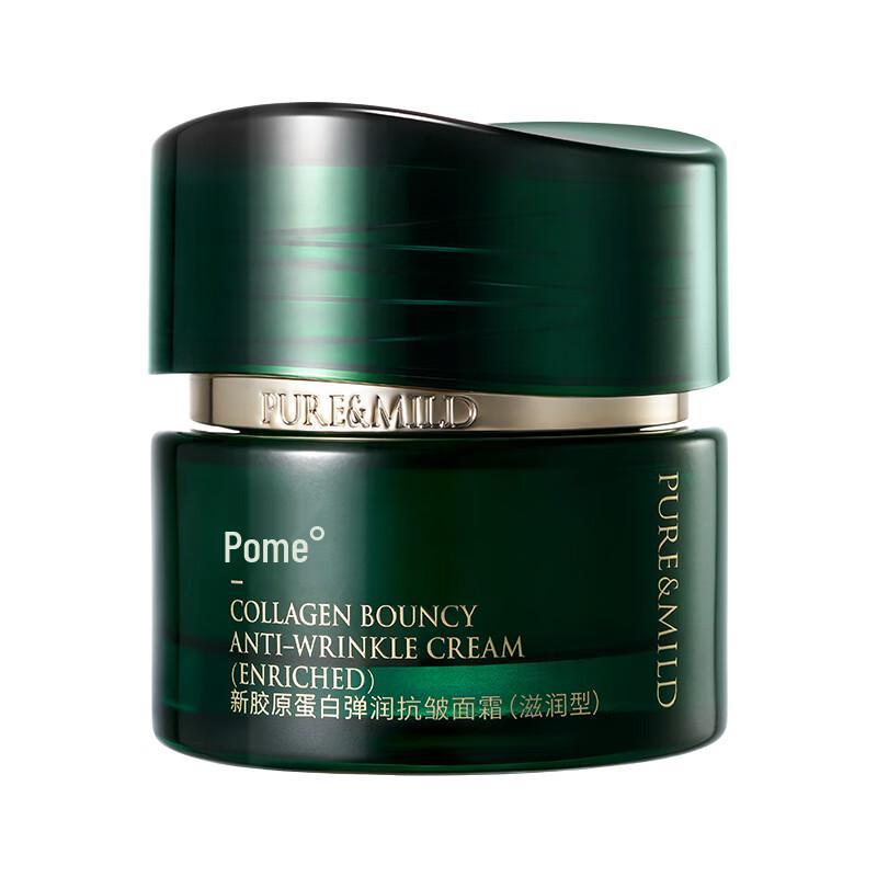 PURE&MILD New Collagen Anti-Wrinkle Face Cream