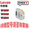 Leuze MSI-EM-IO84-01 Safety Controller 50132990, Free Shipping