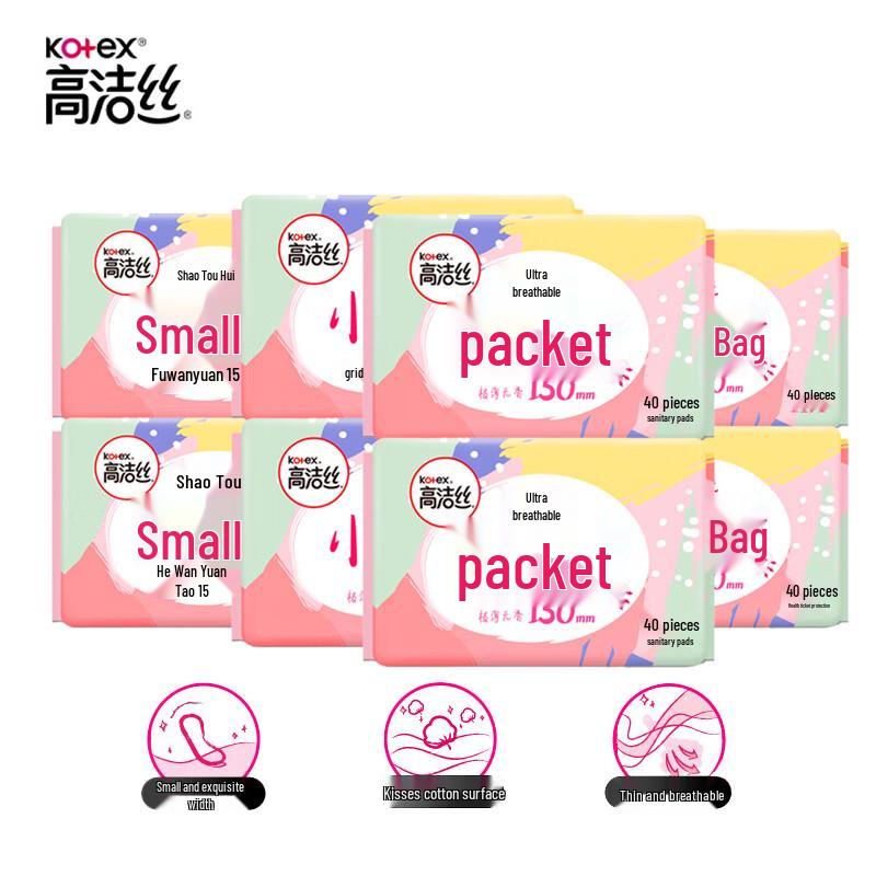 Kotex Ultra-Breathable Ultra-Thin Daily Pantyliners