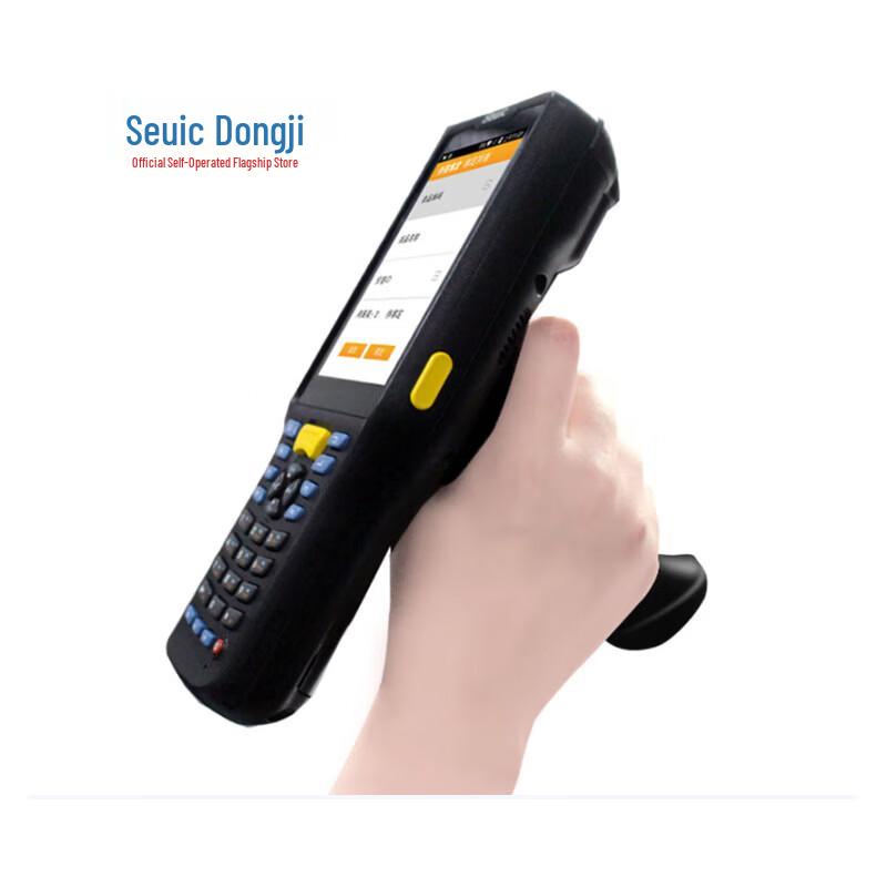 AUTOID Q7Grip Handheld Android PDA Barcode Scanner