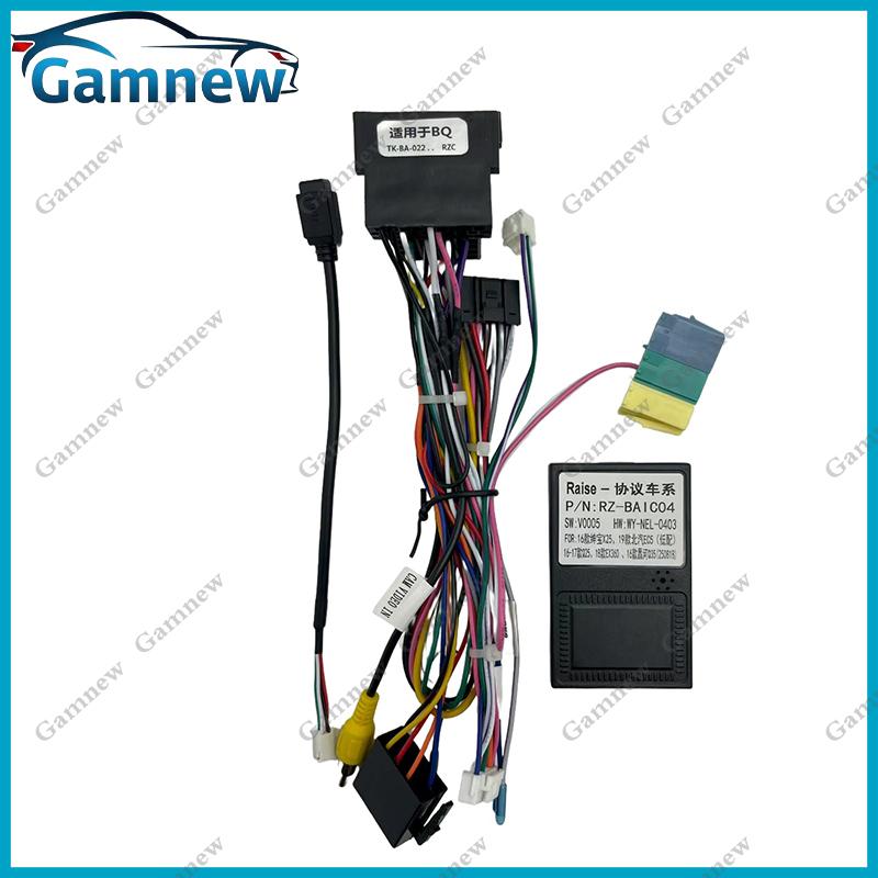 Car 16pin Wiring Harness Adapter Canbus Box Decoder Android Radio Power Cable For Beiqi Baic Senova X25 2016 BAIC-RZ-04