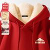 MINISO Men's Winter Sherpa Lined Hooded Pullover
