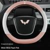 Glossy White Stain-Resistant PU Steering Wheel Cover for Hongguang MINI 2022