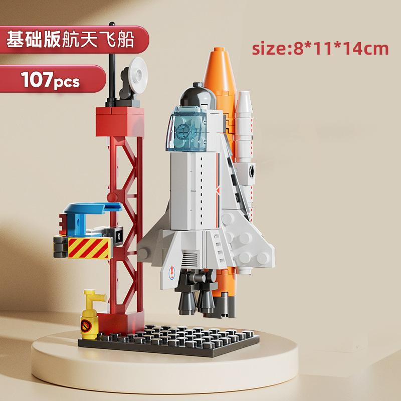 Space Shuttle Launch Center Lunar Lander Model Building Blocks Spaceship Spaceport Figure Rocket Bricks Construction Toys