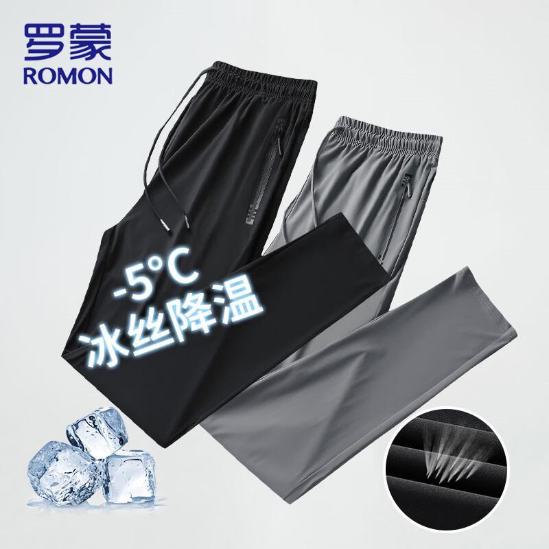 ROMON Men s Ice Silk Casual Pants 6XL