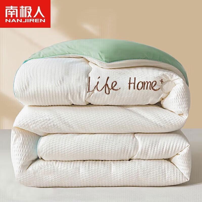 

Nanjiren 10% Soybean Fiber Autumn/Winter Quilt